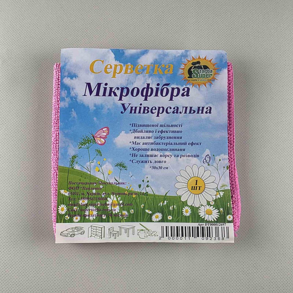 Салфетка из микрофибры универсальная 30х30 см Супер Торба, тряпка для уборки пыли и кухни розовая (1 шт) Харьков - изображение 8