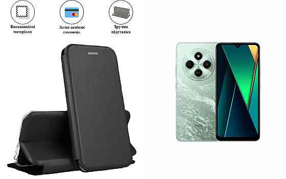 Чохол-книжка з силіконом для Xiaomi Poco C75, чорний Київ