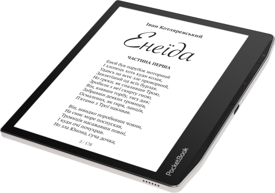 Електронна книжка PocketBook Era (PB700), 16Gb Stardust Silver Винница