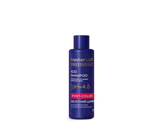 Шампунь 100мл Кислотний після Фарбування та освітлення волосся POST COLOR ТМ MASTER LUX PROFESSIONAL Київ