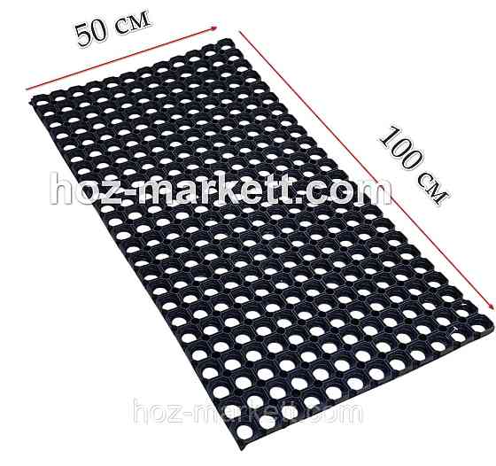Коврик 100 см х 50 см х 1.5 см резиновый грязезащитный ячеистый сота Харьков