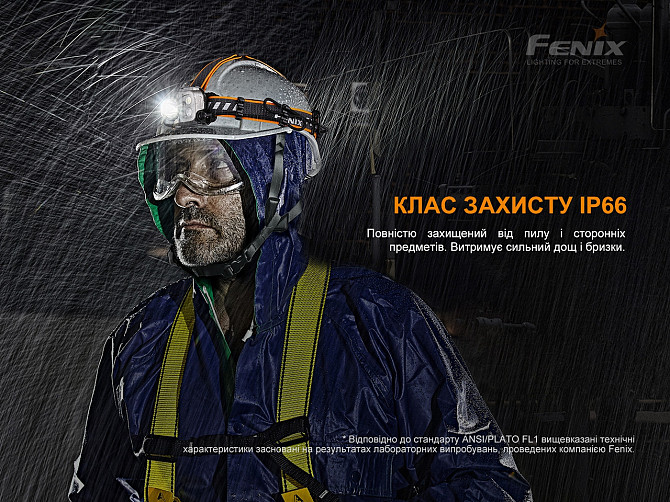 Ліхтар налобний Fenix ​​HP25R V2.0 1600лм 290м Type-C з кріпленням на шолом Вінниця - фото 9