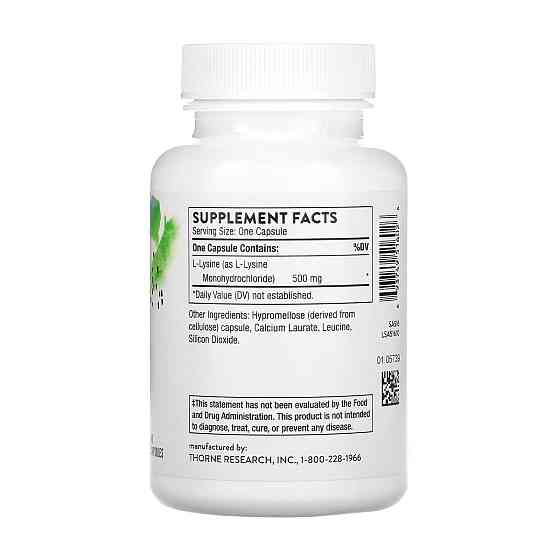 Лизин Thorne Lysine 60 капс Киев