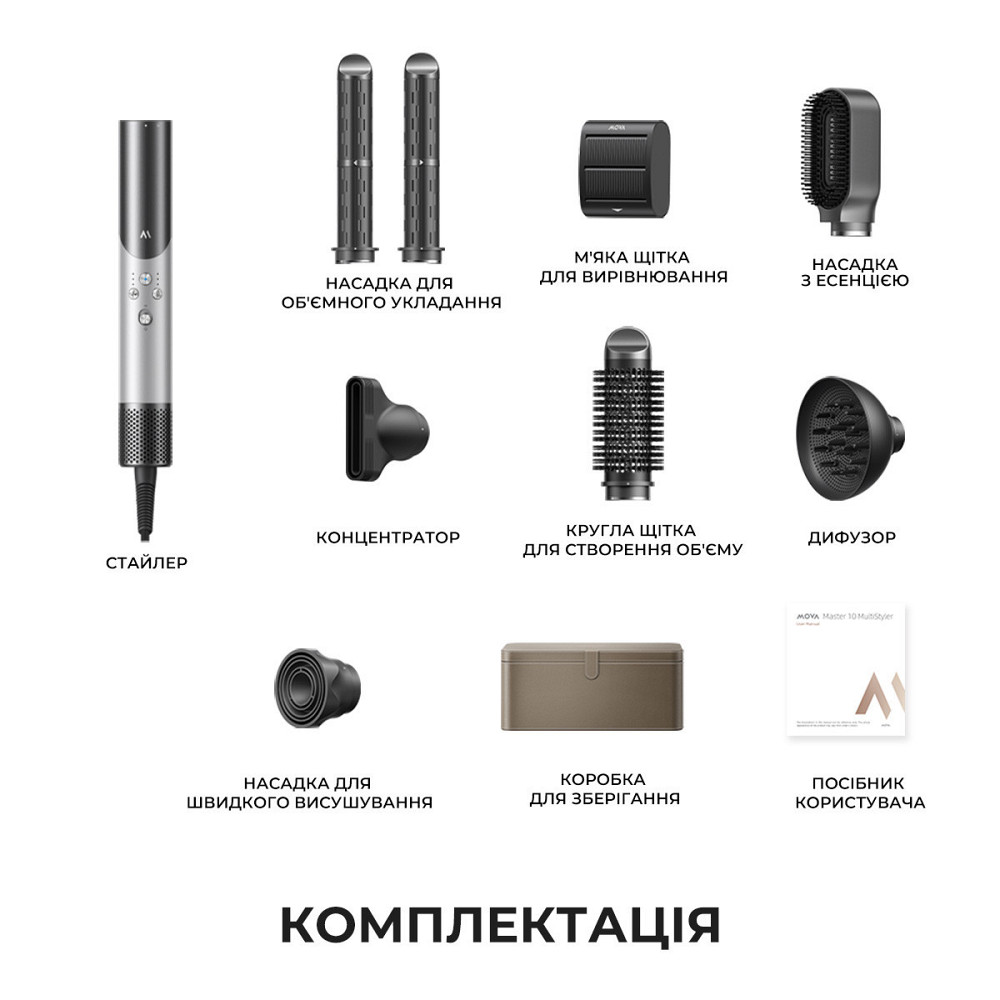 Стайлер Mova Master 10 Lunar Silver (AMMA10(Lunar Silver)) ( 11124 ) Харьков - изображение 10