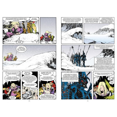 Комікс The Sandman. Пісочний чоловік. Том 5: Гра в тебе - Ніл Ґейман Видавництво РМ (9786178280932) Вінниця - фото 4