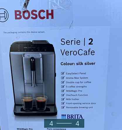 Кавомашина автоматична Bosh Verocafe Київ