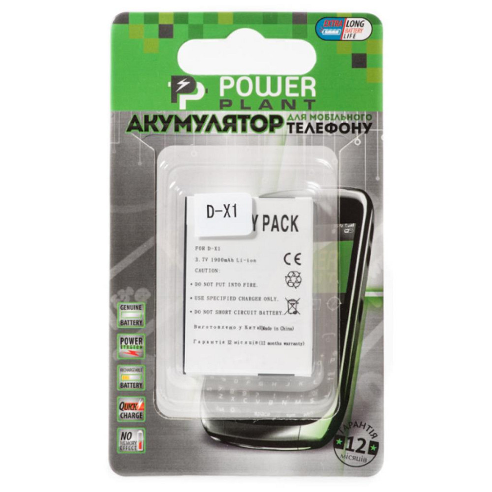 Аккумуляторная батарея PowerPlant Blackberry D-X1 (DV00DV6066) Винница - изображение 2