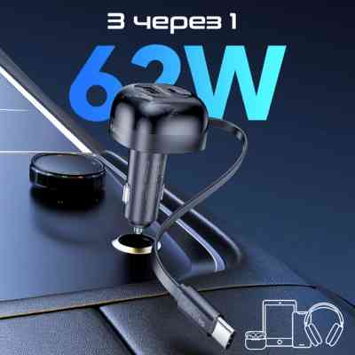 Зарядное устройство Promate powerdrive-rc65 Винница