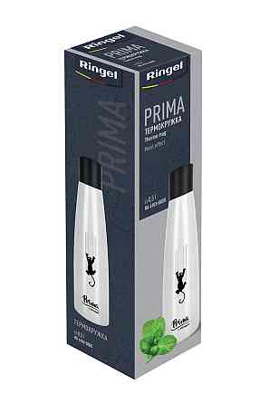 Термокружка RINGEL Prima pearl, 500 мл (6389600) Киев