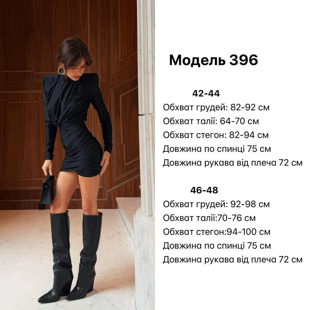 Жіноче елегантне вечірнє мініплаття з акцентними плечима та драпіруванням мікродайвінг Шоколад, 42/44 Одеса - фото 8