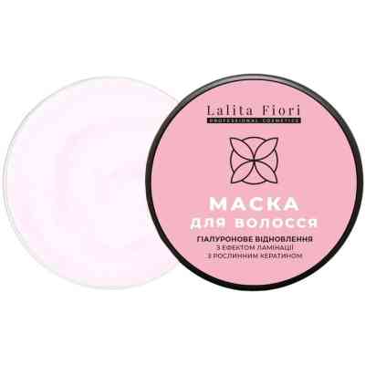 Маска для волос Lalita Fiori Гіалуронове відновлення з ефектом ламінації 250 мл (4820230954616) Винница