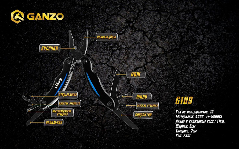 Мультитул Multi Tool Ganzo G109 Київ - фото 3
