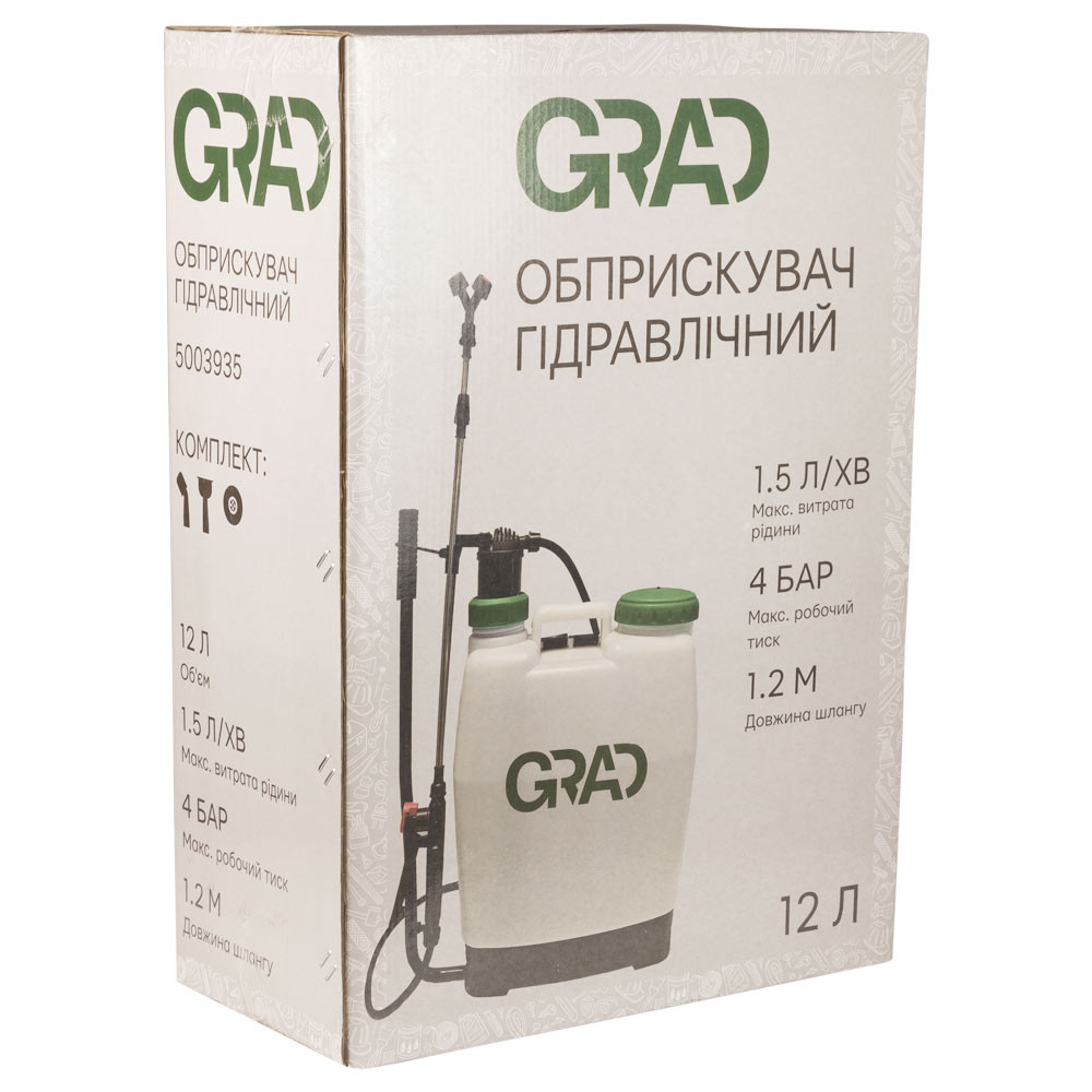 Grad Опрыскиватель гидравлический 12л GRAD (5003935) Київ - фото 5