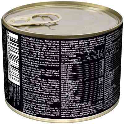 Влажный корм для кошек Savory Cat Can Kitten (индейка) 200 г (4820232630686) Винница