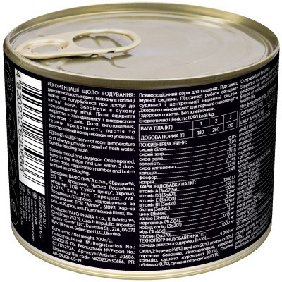 Вологий корм для кішок Savory Cat Can Kitten (індичка) 200 г (4820232630686) Вінниця - фото 2