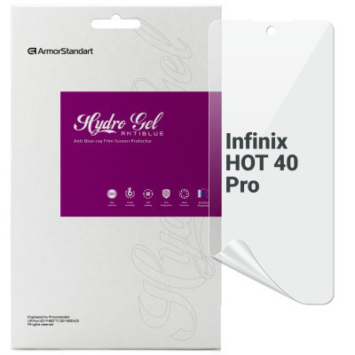 Пленка защитная Armorstandart Anti-Blue Infinix HOT 40 Pro (ARM73771) Винница - изображение 1