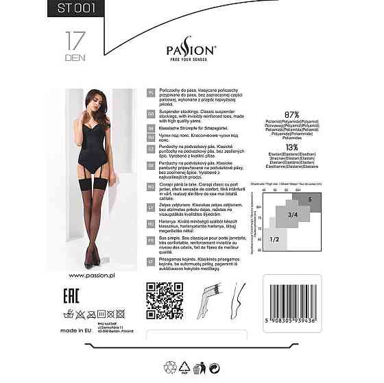 Класичні панчохи під пояс із широкою резинкою Passion ST001 1/2 nero Sex Aura Київ