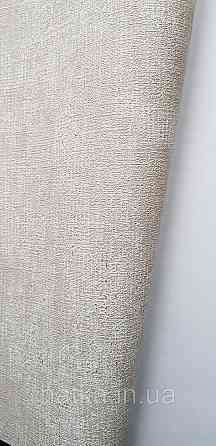 Шпалери вінілові на флізеліні Rasch Golden Hour метрові під штукатурку структурні бежеві кремові Київ