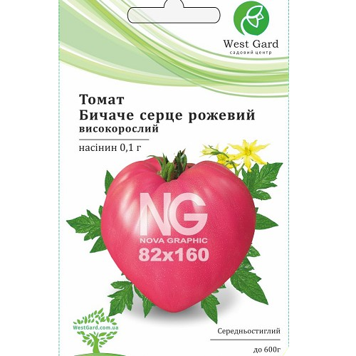 Томат Бичаче серце рожевий 0,1гр WestGard Житомир