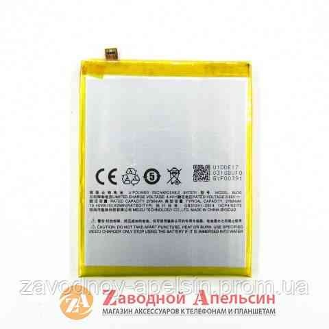 Аккумулятор батарея BU10 Meizu U10 Одесса