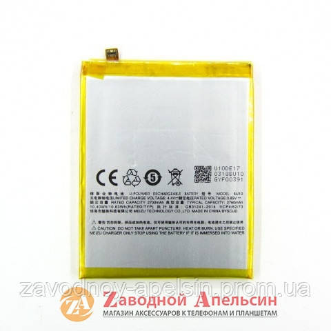 Акумулятор батарея BU10 Meizu U10 оригінал Одеса - фото 1
