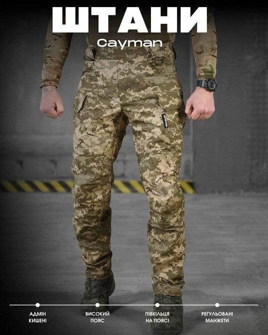 Тактические штаны PANCER  пиксель  ВТ5039 Одесса - изображение 7