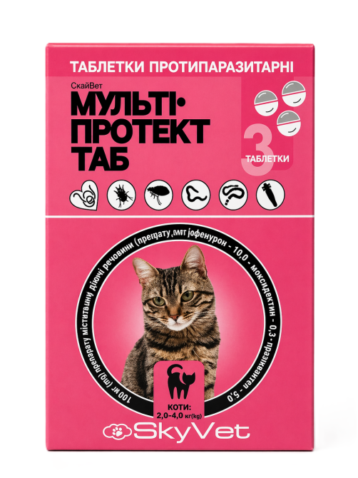 Таблетки Мульти Протект Таб для кошек весом 2 - 4 кг №3 SkyVet Винница - изображение 1