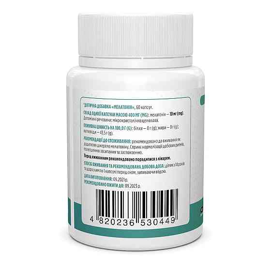 Мелатонін для покращення сну Biotus Melatonin 10 мг 60 капс Київ