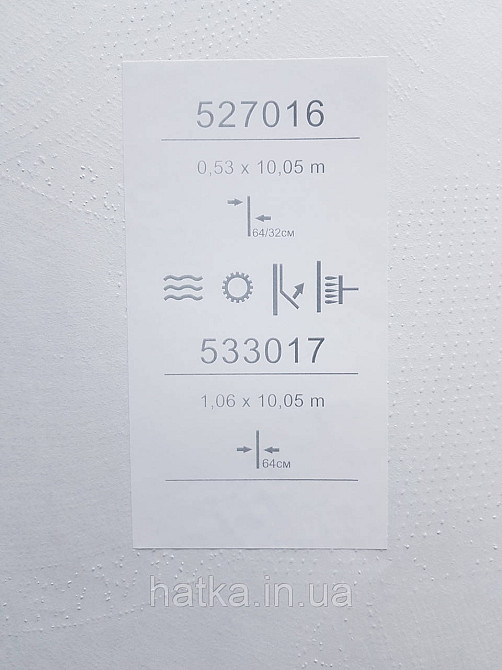 Обои метровые виниловые на флизелине Sintra Vila абстракция мазки точки серые бежевые 533017 Киев - изображение 4
