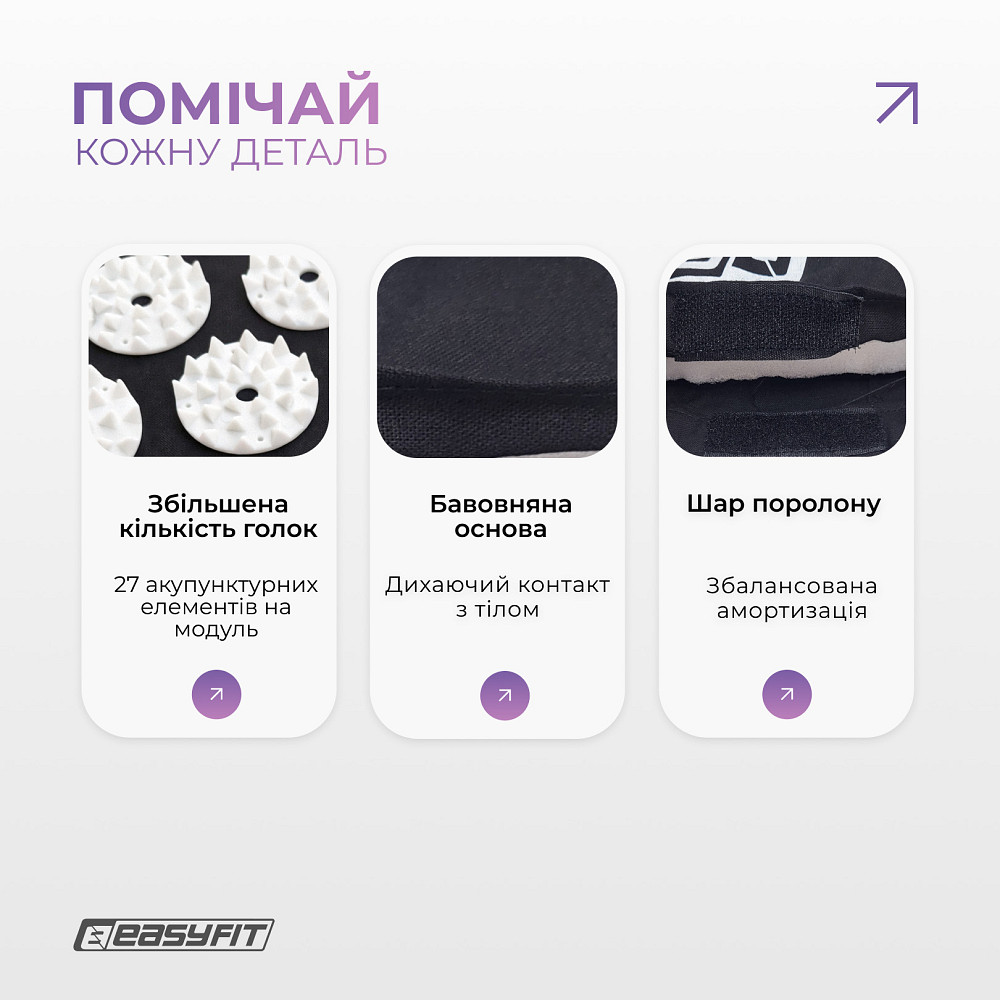 Масажний килимок EasyFit з подушкою (аплікатор Кузнєцова) + чохол Чорний з білим Коломия - фото 10
