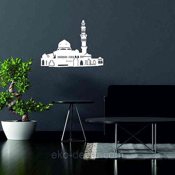 Декоративне настінне Панно «Іслам» Декор на стіну 110*83 см, Білий Київ