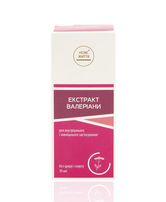 Валерианы экстракт Киев - изображение 2