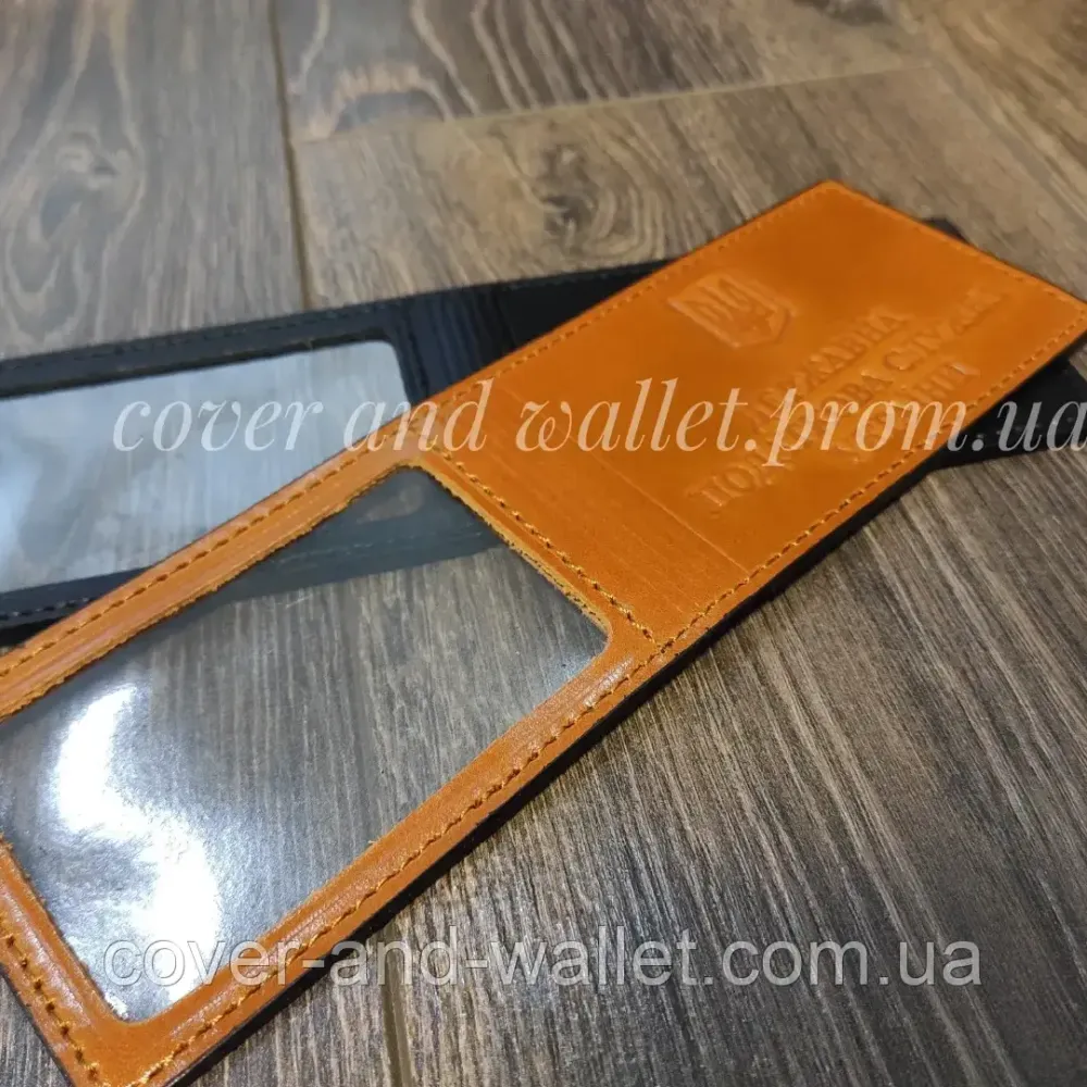 Шкіряна обкладинка на посвідчення "Годарна платіжна служба України" Київ - фото 2