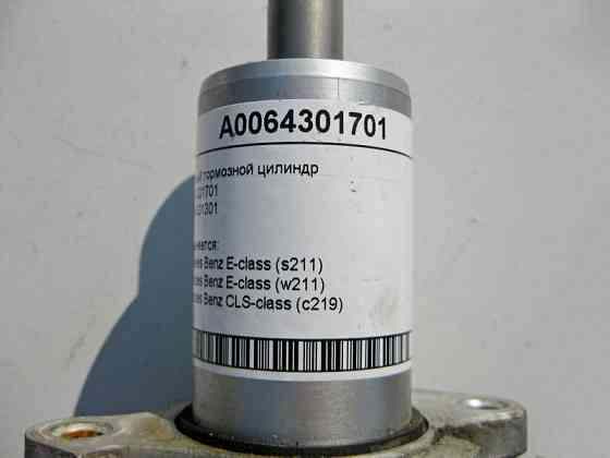 Mercedes-Benz  A0064301701 Головний гальмівний циліндр CLS C219 E-Class W211 Одесса