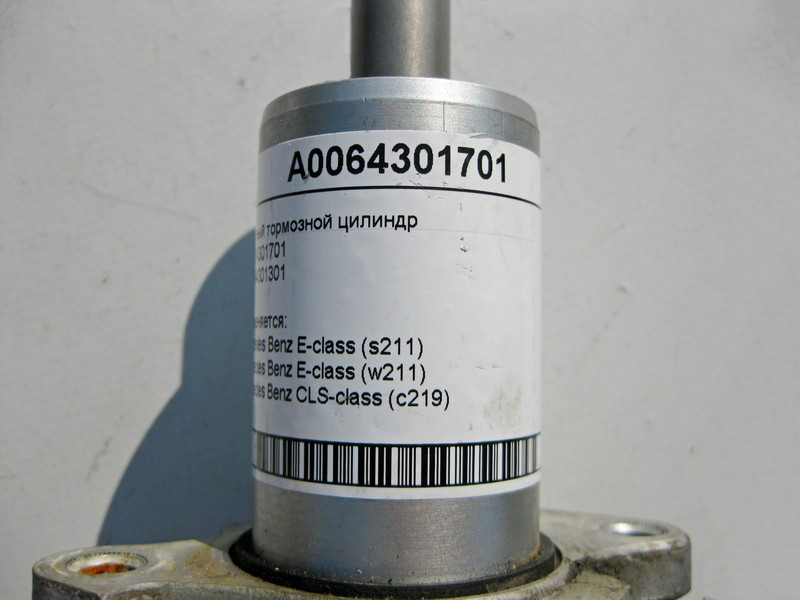 Mercedes-Benz  A0064301701 Головний гальмівний циліндр CLS C219 E-Class W211 Одесса - изображение 5