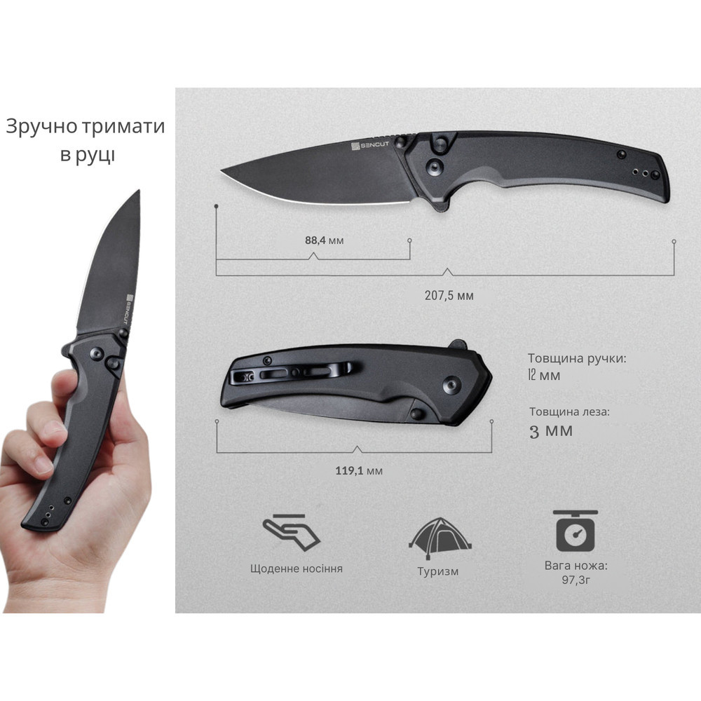 Нож складной туристический Sencut Serene, (8.8 см) D2 / Aluminum черный Киев - изображение 10