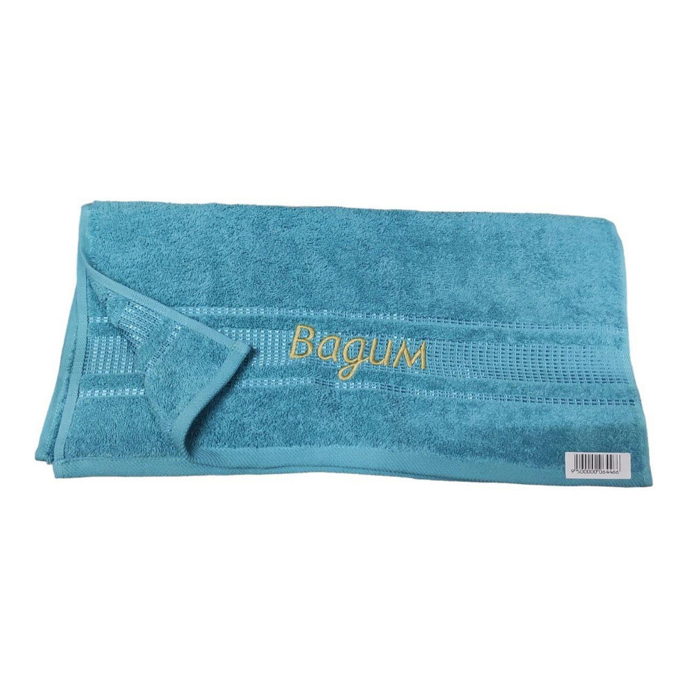 Полотенце с именем Вадим - именное полотенце Киев - изображение 2