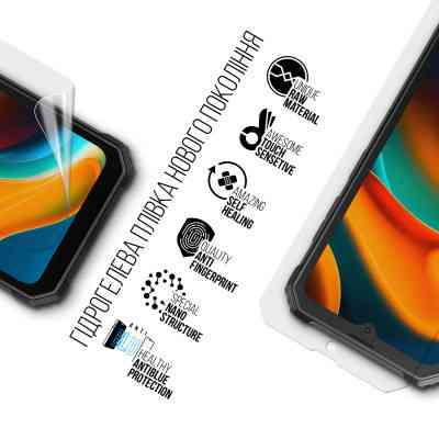 Пленка защитная Armorstandart Anti-Blue Blackview BV4800 (ARM75061) Винница