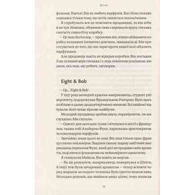 Книга Сторітелінг, який не залишає байдужим - Кіндра Холл Yakaboo Publishing (9786177544400) Вінниця