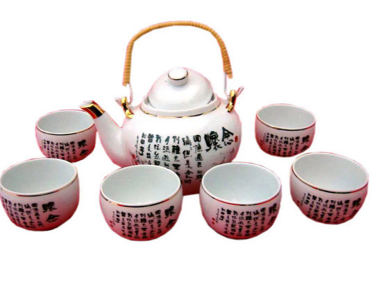 Сервиз чайный чайник и 6 чашек фарфор Киев - изображение 1