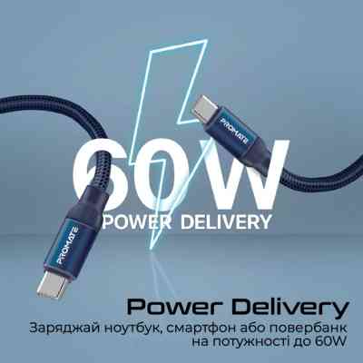 Дата кабель USB-C to USB-C springy.blue Promate (springy.blue) Вінниця