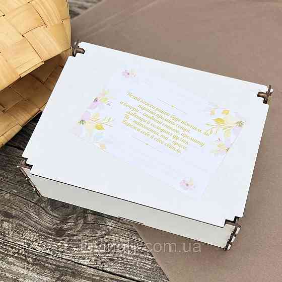 Подарунок жінці з натуральними засобами для ванни і догляду — ручна робота Ірпінь