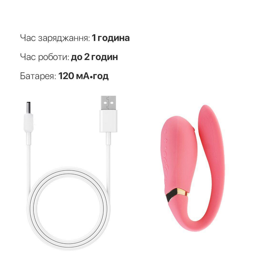 Смартвибратор для пар Zalo — Fanfan Rouge Pink Sex Aura Киев - изображение 7