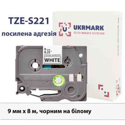 Лента для принтера этикеток UKRMARK B-S-T221P, надклейка, 9мм х 8м, black on white, аналог TZeS221 (900605) Винница