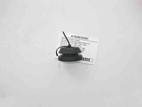 Mercedes-Benz  A1635010181 Гумова вставка - буфер під нижню опору радіатора Одесса