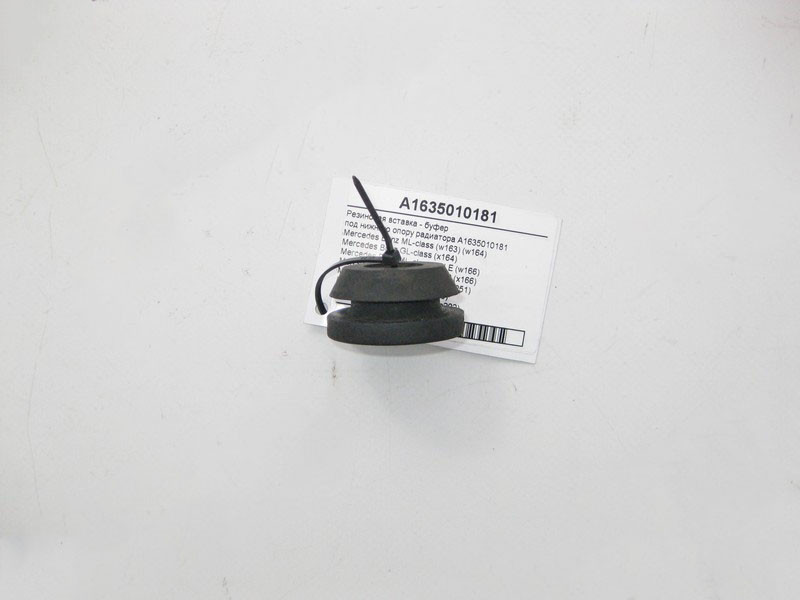 Mercedes-Benz  A1635010181 Гумова вставка - буфер під нижню опору радіатора Одесса - изображение 2