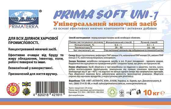 Uni-1 (10 кг) нейтральний пінний мийний засіб, концентрат Павлоград