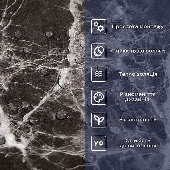 Самоклеющаяся виниловая плитка 600х300х1,5мм, цена за 1 шт. (СВП-109) Глянец SW-00000498 Днепр