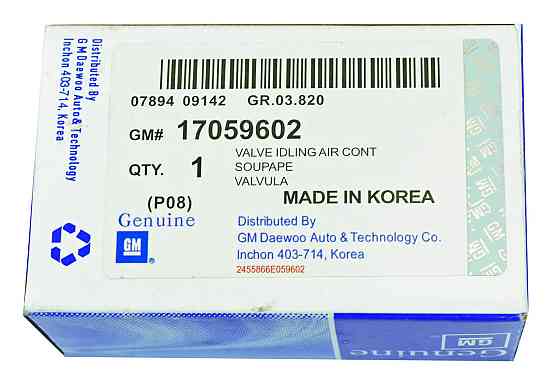 Регулятор холостого хода Lanos 1,5, 1,6, Nexia, Aveo, автомобиль Джели MK2 (РХХ) Мукачево