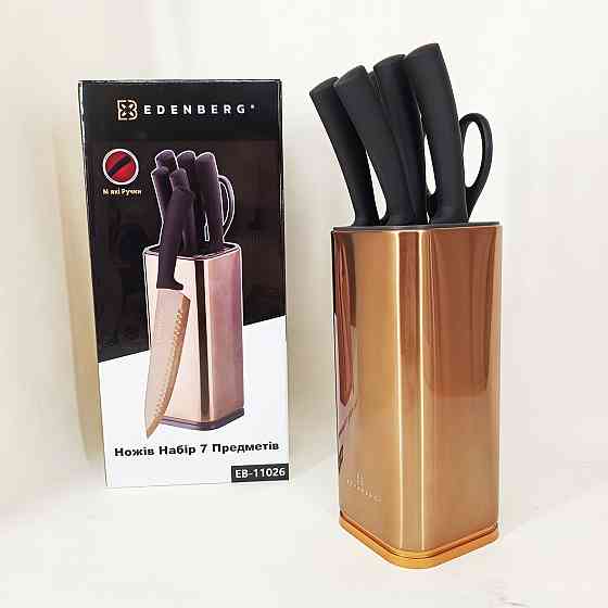 Набор кухонных ножей для поваров, Кухонный нож из нержавеющей стали металлический TN-38 Львов